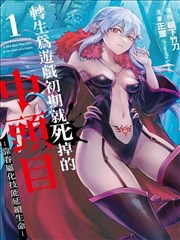海底小纵队 第七季 3—6岁动画片大全免费